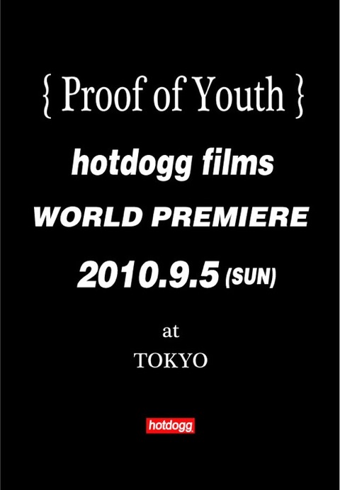 Hotdoggfilms